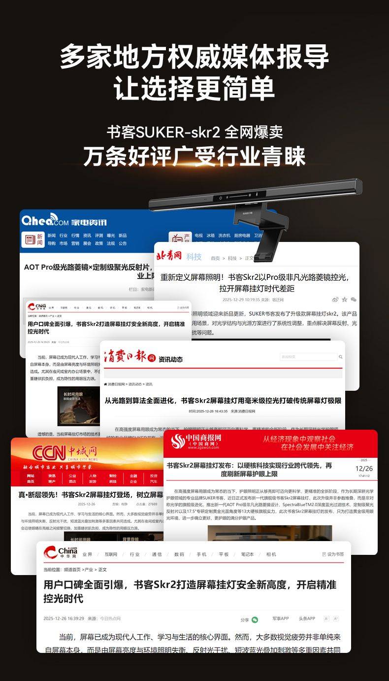 游戏外设买什么比较合适?权威盘点热门游戏外设性价比推荐